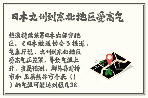 国产三级精品91三级在专区